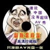语料库中的mi